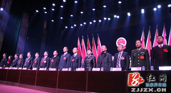 慈利县第十六届人民代表大会第四次会议胜利闭幕