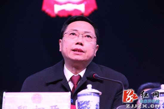 慈利县第十六届人民代表大会第四次会议胜利闭幕