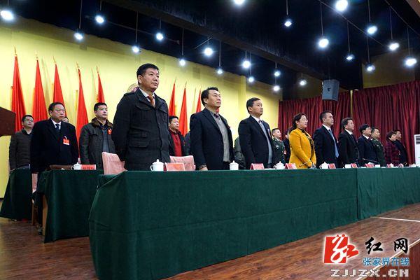 武陵源区第六届人民代表大会第四次会议胜利闭幕