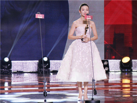董洁上台领奖