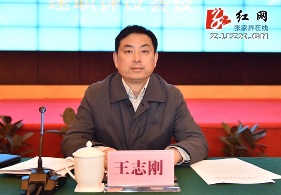 张家界履行基层党建工作责任开“考”