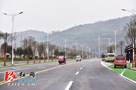 张家界澧兰中路、澧兰桥正式通车 附近居民尽开颜