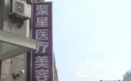 女子斥万元整容下巴被整歪医生：我笑我也歪（图）