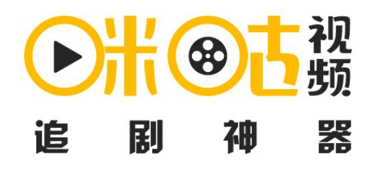 咪咕视频:开创视频APP直播新时代