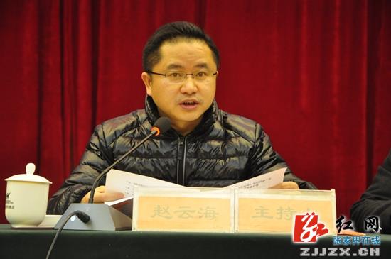 桑植县34名乡镇(场)党委书记集中迎“考”