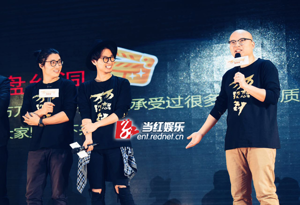 此前《万万没想到》导演叫兽易小星回母校长沙理工大学宣传  红网娱乐资料图