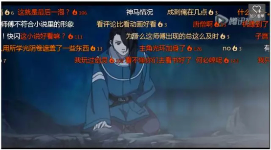 动画《择天记》持续热播 腾讯视频积极布局IP