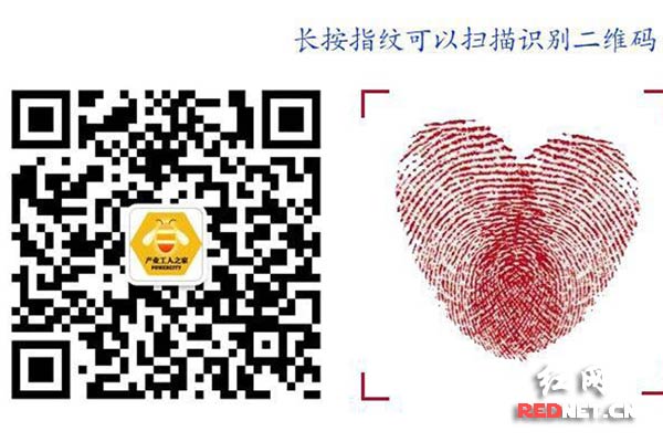 “产业工人之家”微信已有20000余名粉丝