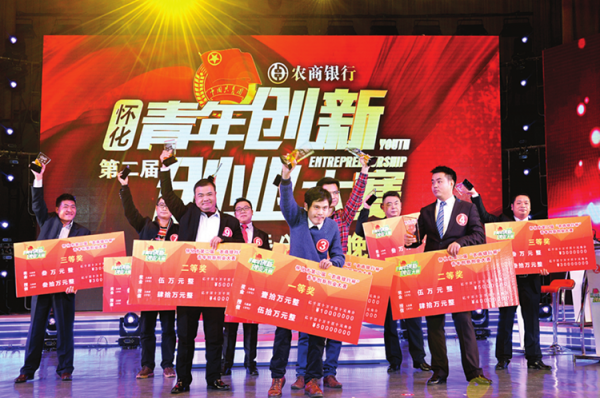 青年创业基金贷款_团云南省委护航青年创新创业携手青年共成长