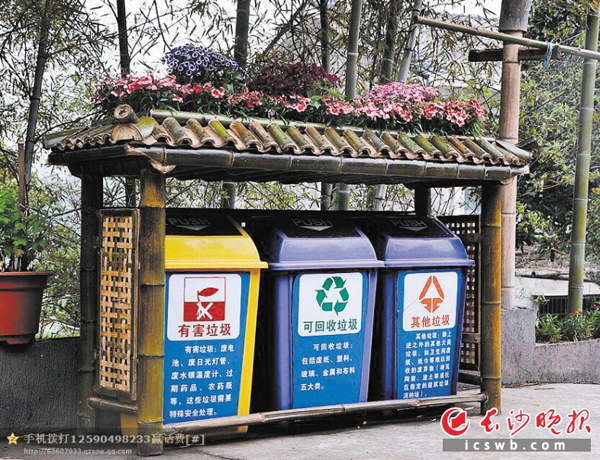 近年来，望城区加快实现新型城镇化建设，图为该区在部分区域实行垃圾分类回收管理。 资料图片