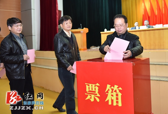 张家界：29名党政正职接受廉政“体检”