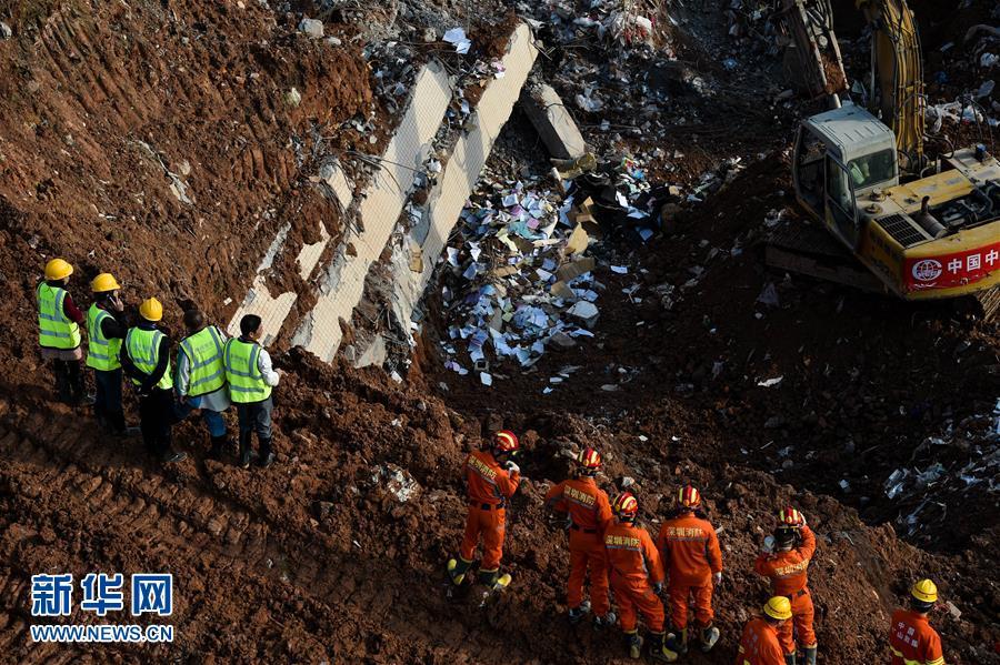 国务院调查组:深圳滑坡灾害是一起安全生产事故
