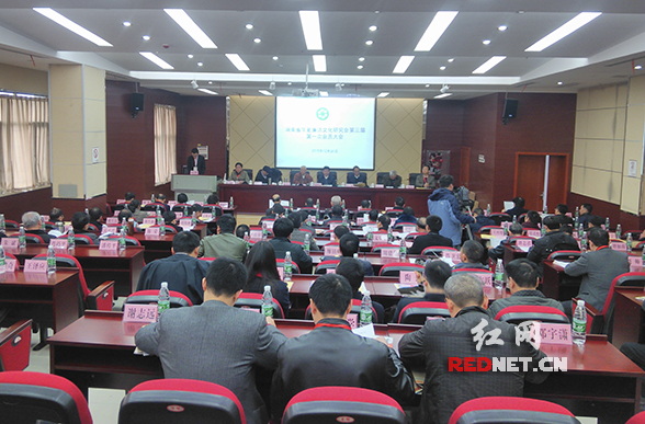 12月26日上午，湖南省华夏廉洁文化研究会第三届第一次会员大会在长沙召开，省政协副主席葛洪元当选会长。