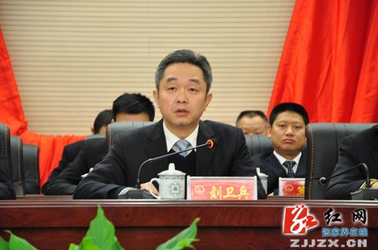 桑植县第十六届人民代表大会第五次会议闭幕