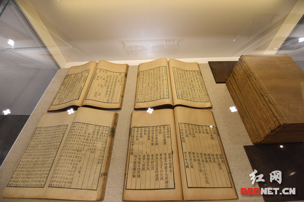 “湘江此去：文脉”特展中展出的陶澍旧藏《通志二十略》。