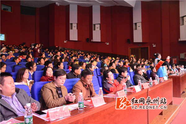 晚会现场