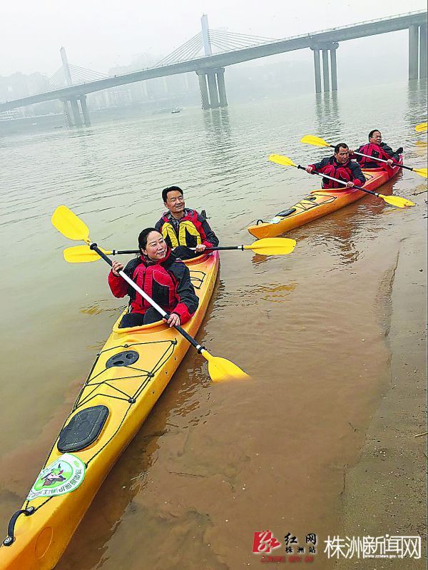 湘江长株潭段环保漂流开漂 全程89公里将沿途