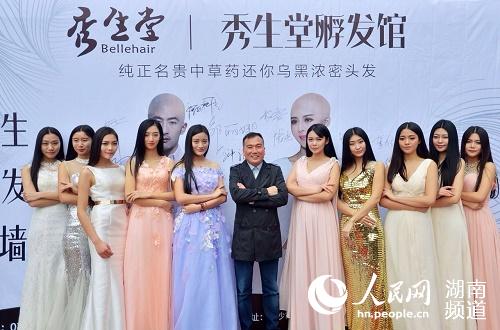 秀生堂孵发馆开业。