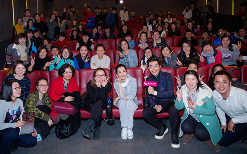 许晴与全场观众大合影