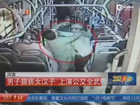 女子公交上被摸敏感部位 连续猛踹对方
