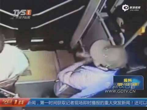 女子公交上被摸敏感部位 连续猛踹对方