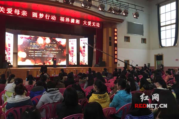 湖南福彩“关爱母亲圆梦行动”第二季公益活动在湖南女子学院举行。