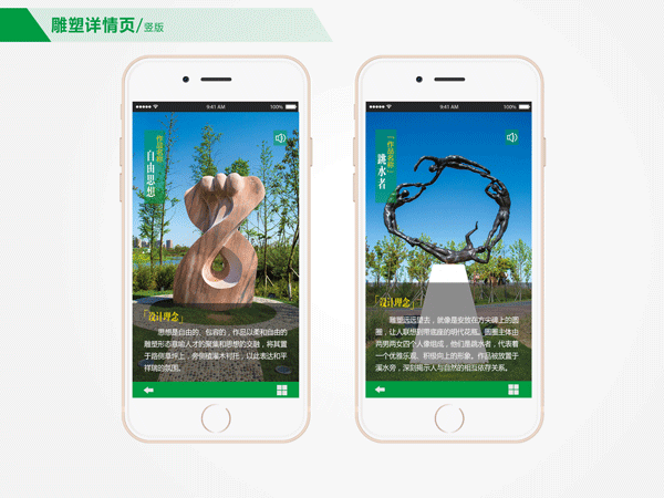 长沙洋湖景区虚拟雕塑园12月30日上线