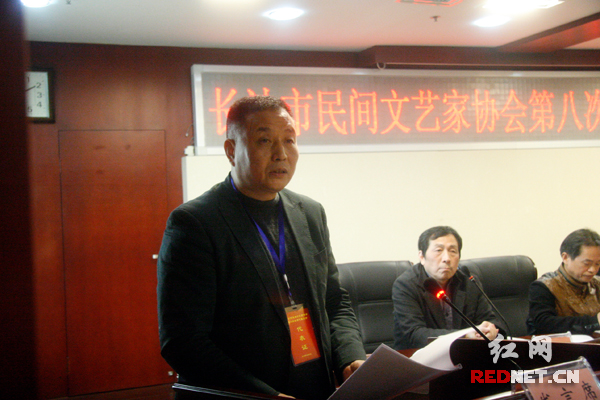 邱建荣当选为长沙市民间文艺家协会第八届理事会主席。