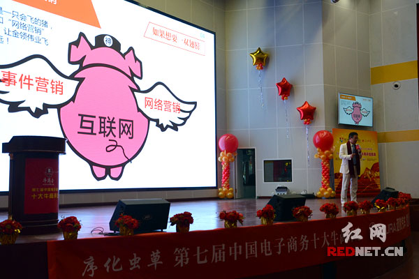 互联网+成为本次十大牛商评选路演的关键词。