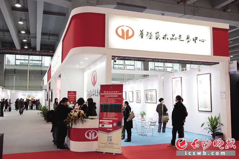 华强艺术品交易中心受“2015广州艺博会”特邀参展,其创新的艺术品电子盘模式在现场点燃市民艺术投资热情。资料图片