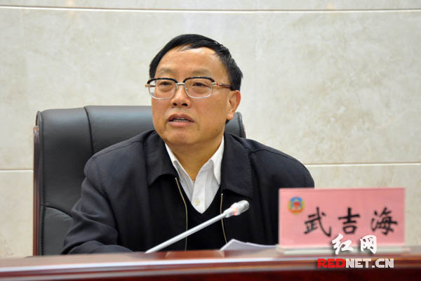 （湖南省政协副主席武吉海强调，要继续保持积极进取的精神状态，巩固提升各项履职工作，推进人民政协事业不断取得新发展、新进步。