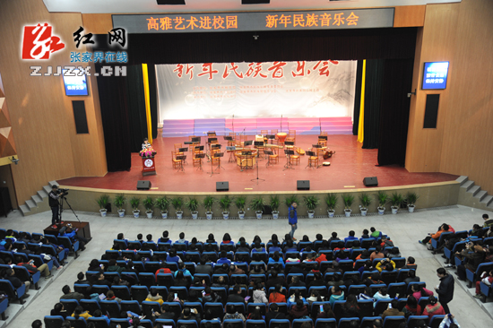 高雅艺术进校园 民族音乐增色张家界