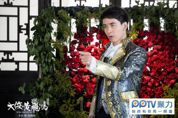 PPTV聚力《大侠黄飞鸿》收官在即 爱情归属受