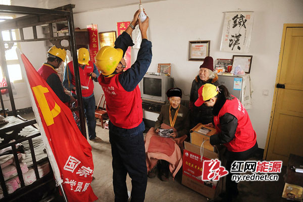 12月28日，国网湘潭供电公司党员服务队姜畲供电所小分队为抗战老兵卢庆炎更换成节能灯。