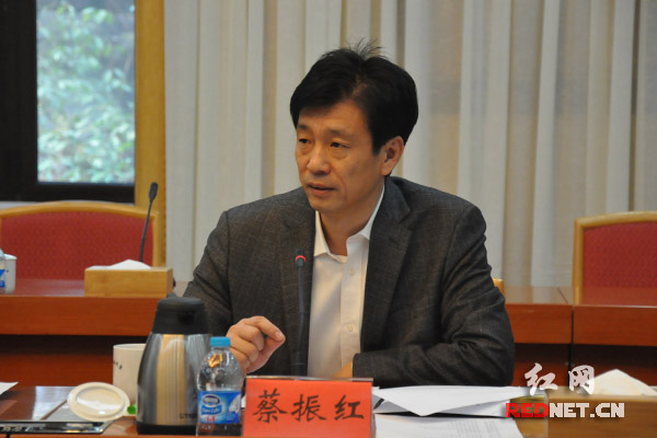 湖南省副省长蔡振红出席并讲话。﻿﻿