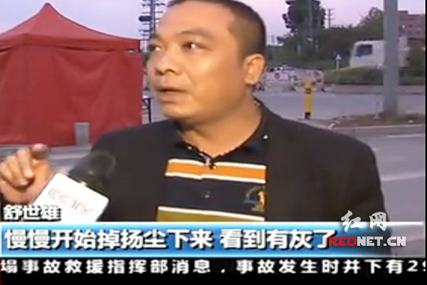 深圳山体滑坡瞬间，舒世雄开车准备离开，发现异常，立即下车救出工厂20余人。/视频截图