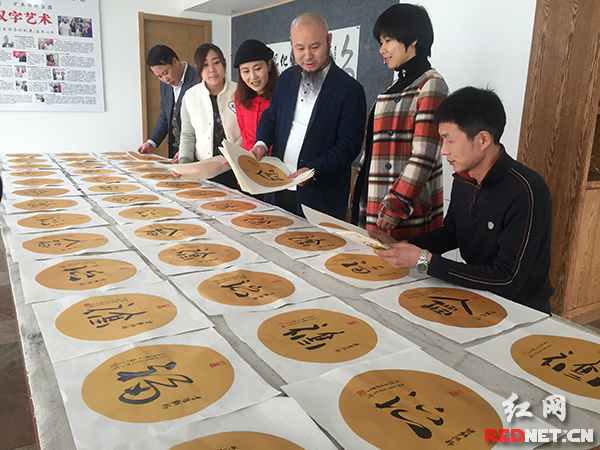 2016年1月1日，新年伊始，湘籍艺术家宋旦创作了2016幅“福”字送给市民，寓意“幸福、吉祥”。