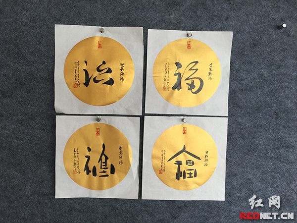 （各种字体的“福”字，市民喜欢的话可以前往湘江世纪城富湾国际3栋5楼中国吉祥文化艺术馆领取。