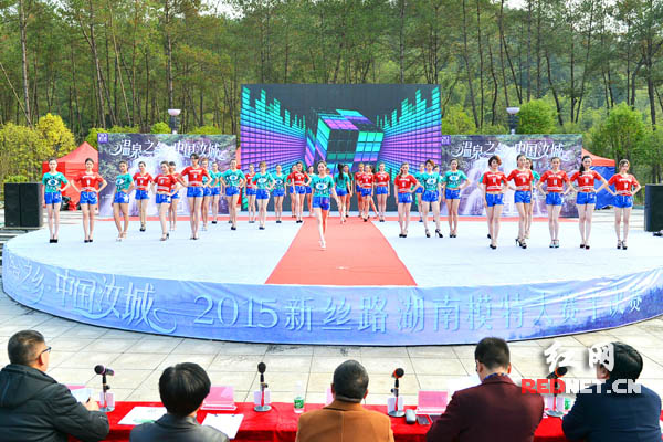 2015新丝路湖南模特大赛半决赛在郴州汝城县举行。