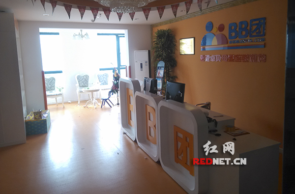 2015年12月31日,长沙BB团母婴连锁实体德思勤店突然关门,老板员工失联,引发一百多名妈妈的担心,怕充值卡里的余额要不回来了。