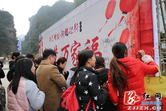 张家界宝峰湖景区新年迎来“开门红”