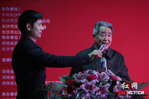 湖南省政协原主席刘夫生宣布展览开幕。