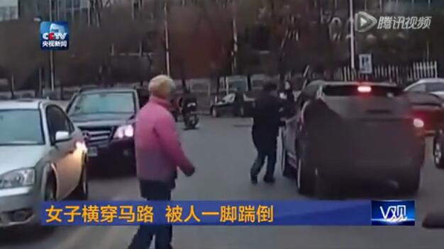 女子横穿马路未走斑马线 被路怒男一脚踹倒