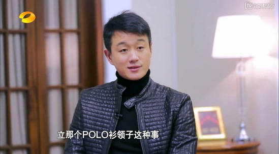 佟大为更正POLO衫的正确穿法