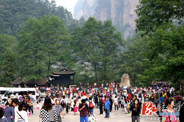 武陵源区“四招”出击  力促旅游提质升级再上台阶