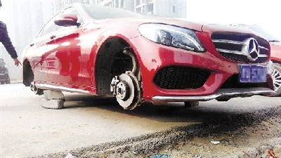 奔驰车被卸掉轮胎