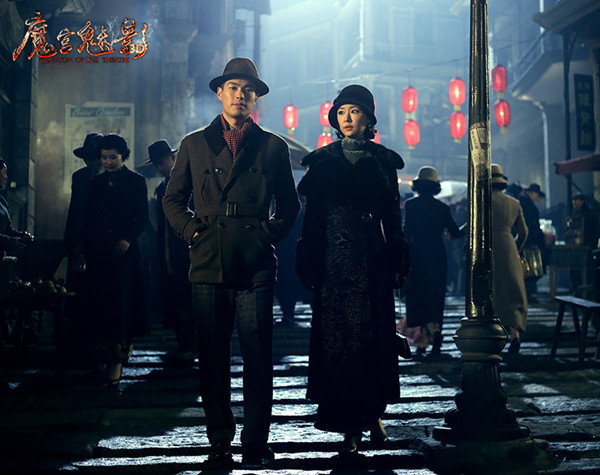 04 《魔宫魅影》杨祐宁剧照