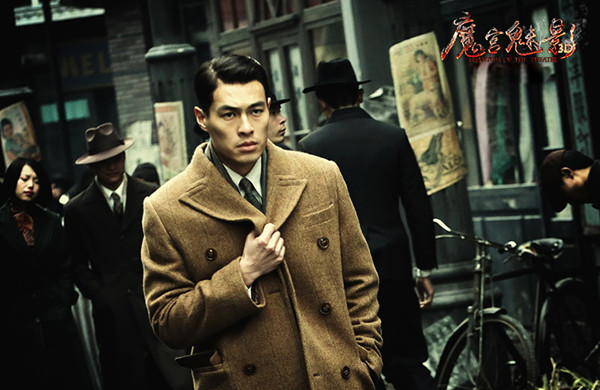 05 《魔宫魅影》杨祐宁剧照