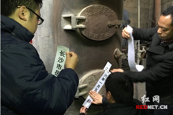 岳麓区环保局执法人员对金丰米粉厂燃煤锅炉进行查封。