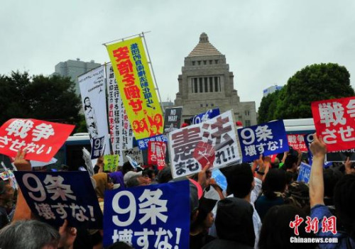 资料图：日本抗议民众。